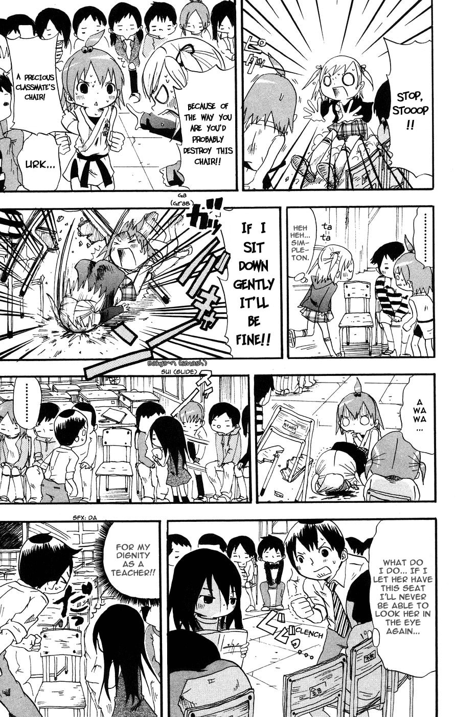 Read Mitsudomoe chapter 1 image 19 on Lezhin