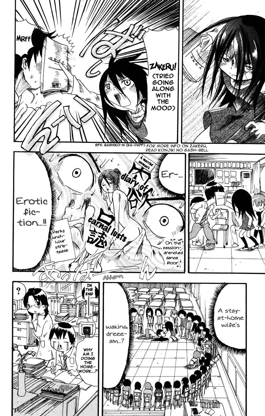 Read Mitsudomoe chapter 1 image 20 on Lezhin
