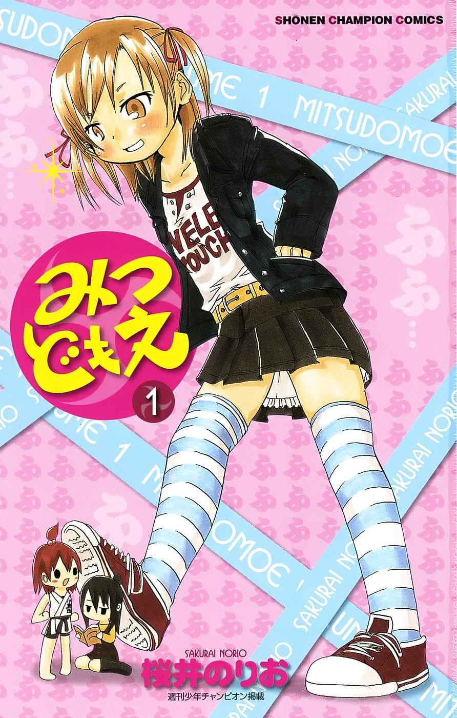 Read Mitsudomoe chapter 1 image 5 on Lezhin