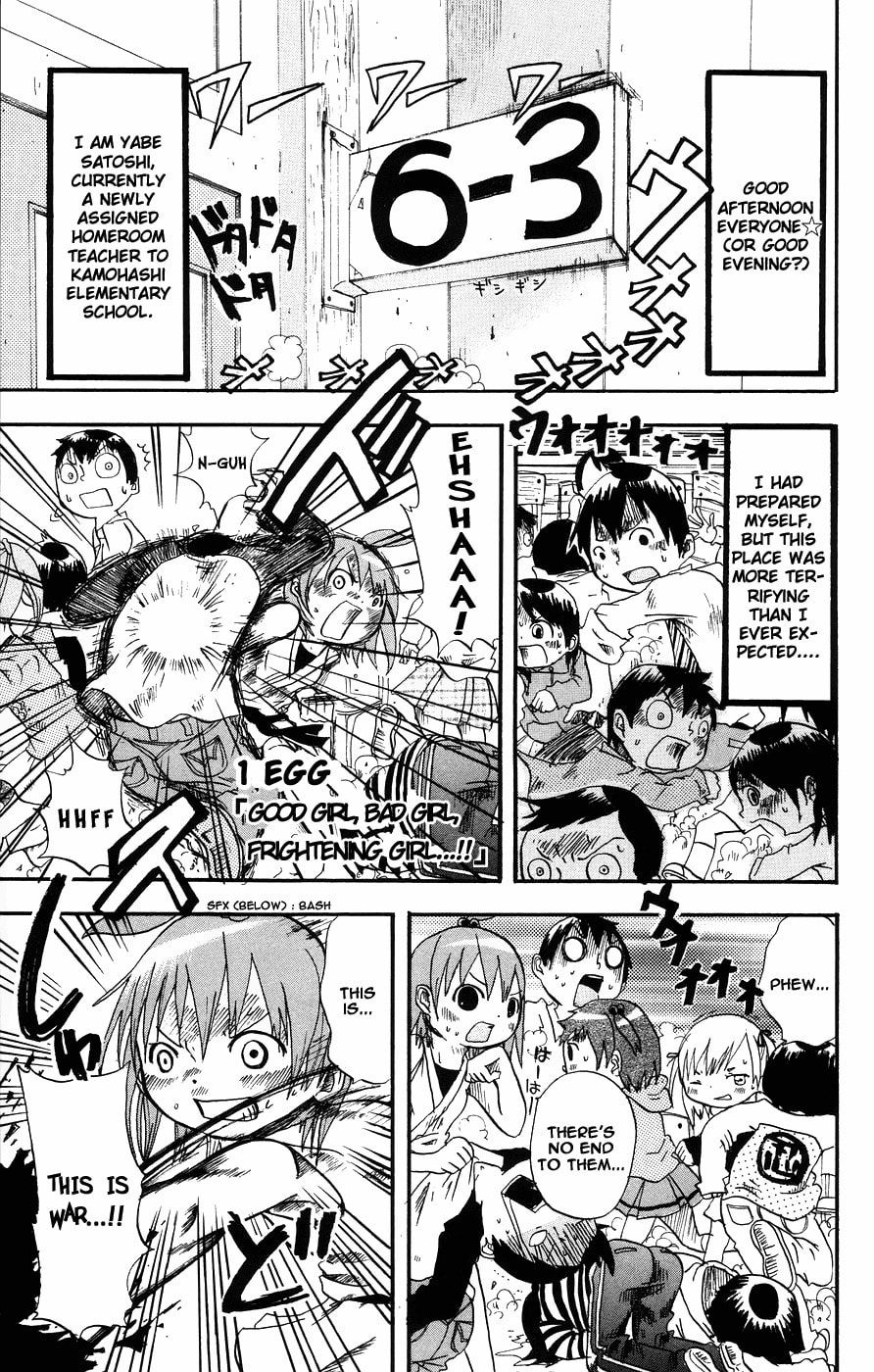 Read Mitsudomoe chapter 1 image 9 on Lezhin