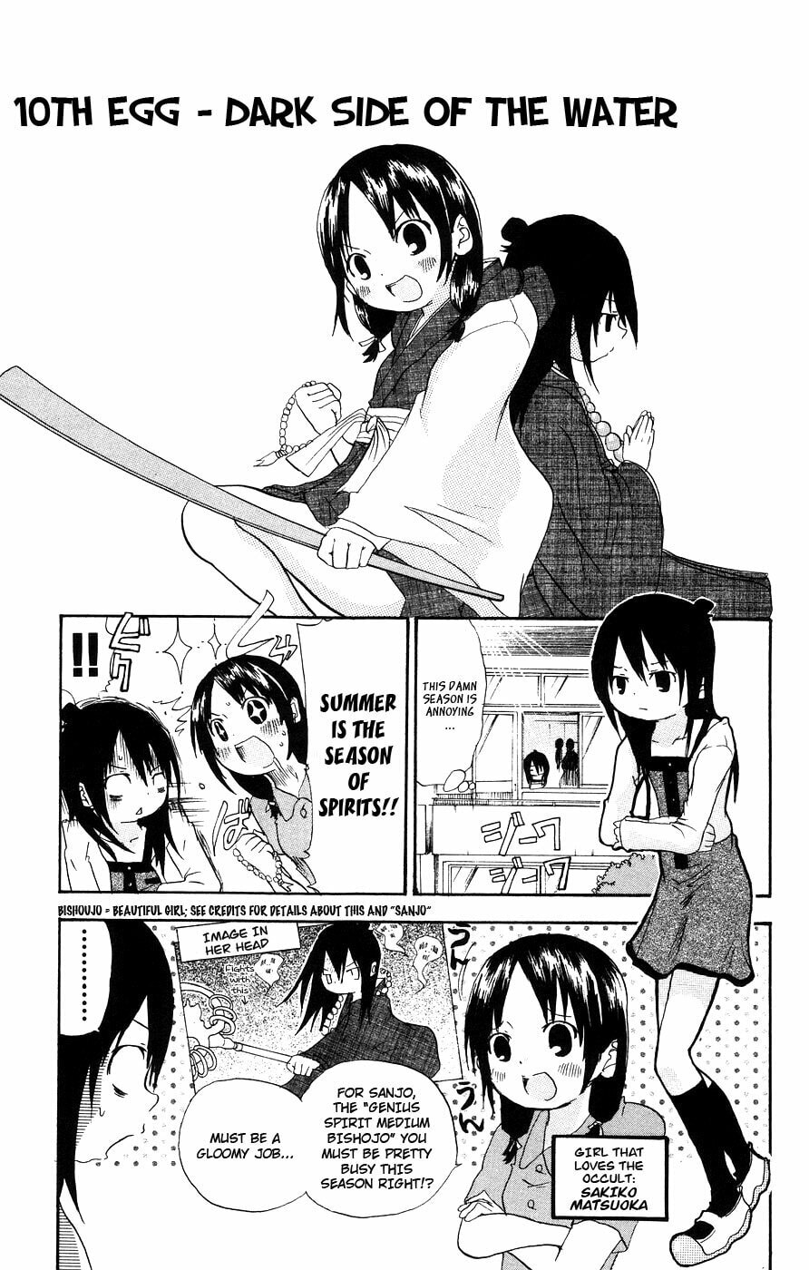 Read Mitsudomoe chapter 10 image 0 on Lezhin