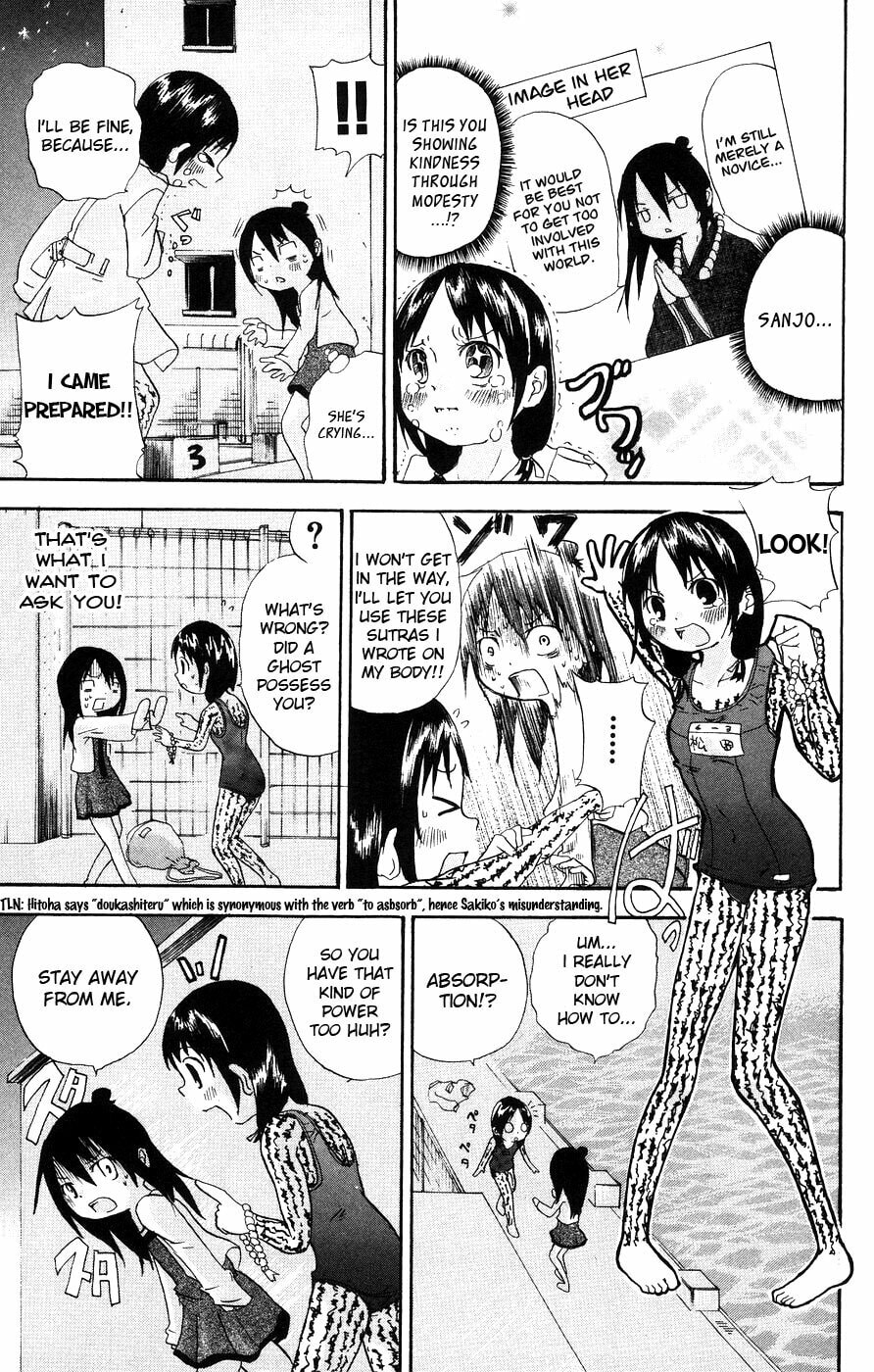 Read Mitsudomoe chapter 10 image 4 on Lezhin