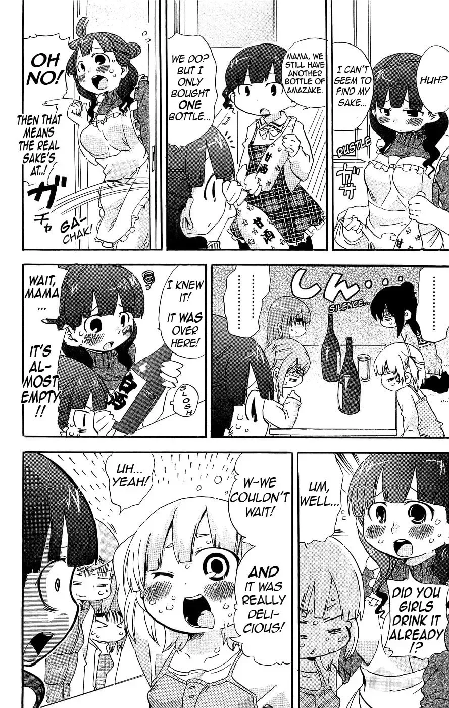 Read Mitsudomoe chapter 100.1 image 5 on Lezhin