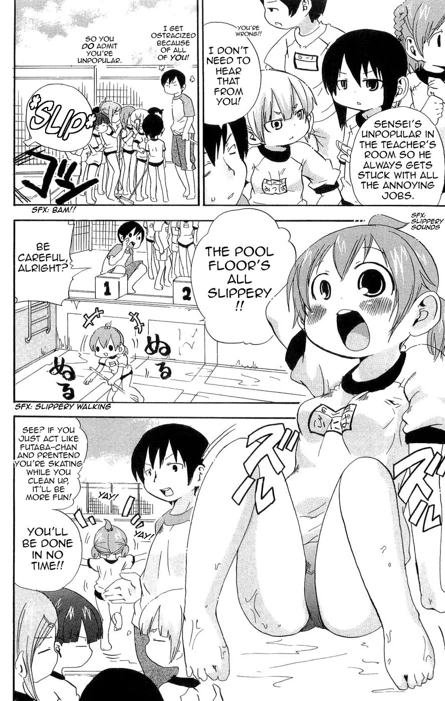 Read Mitsudomoe chapter 100.2 image 3 on Lezhin