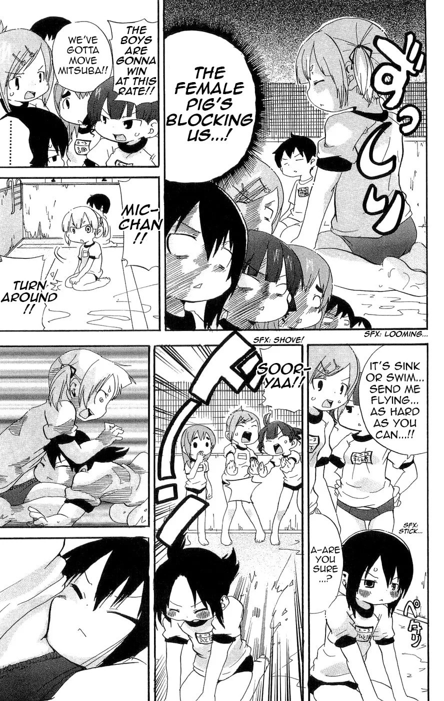 Read Mitsudomoe chapter 100.2 image 8 on Lezhin