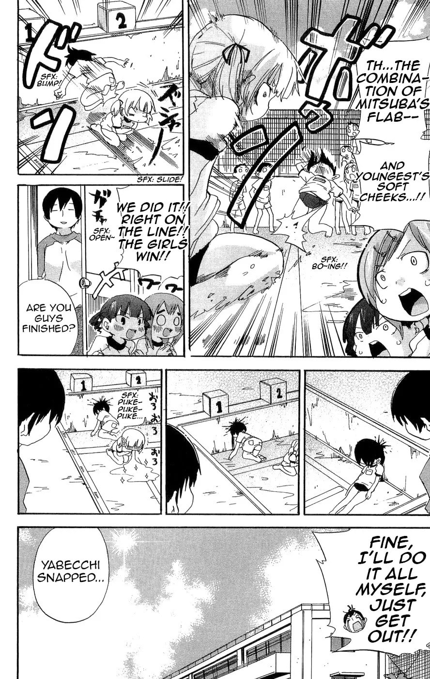 Read Mitsudomoe chapter 100.2 image 9 on Lezhin