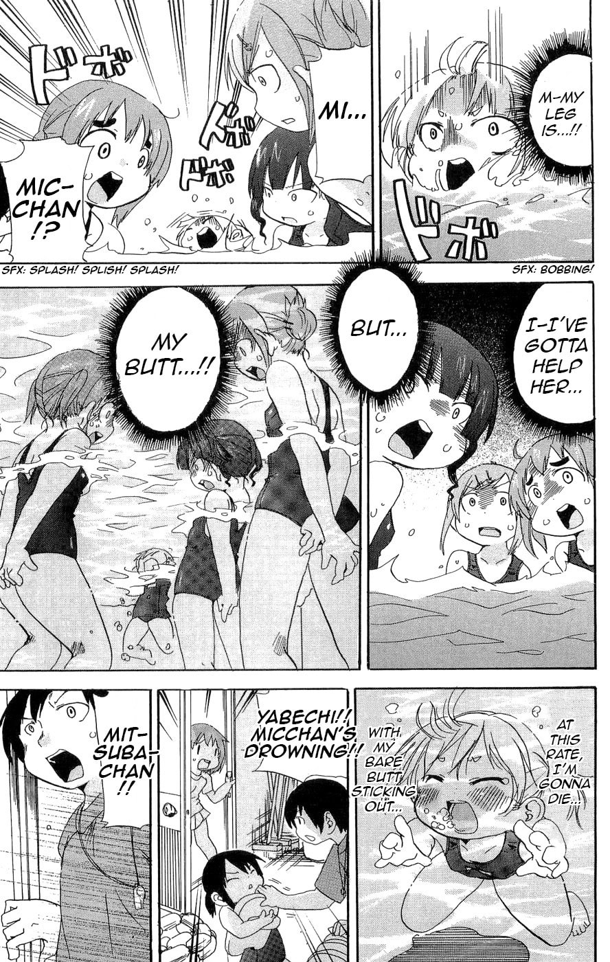 Read Mitsudomoe chapter 101 image 6 on Lezhin
