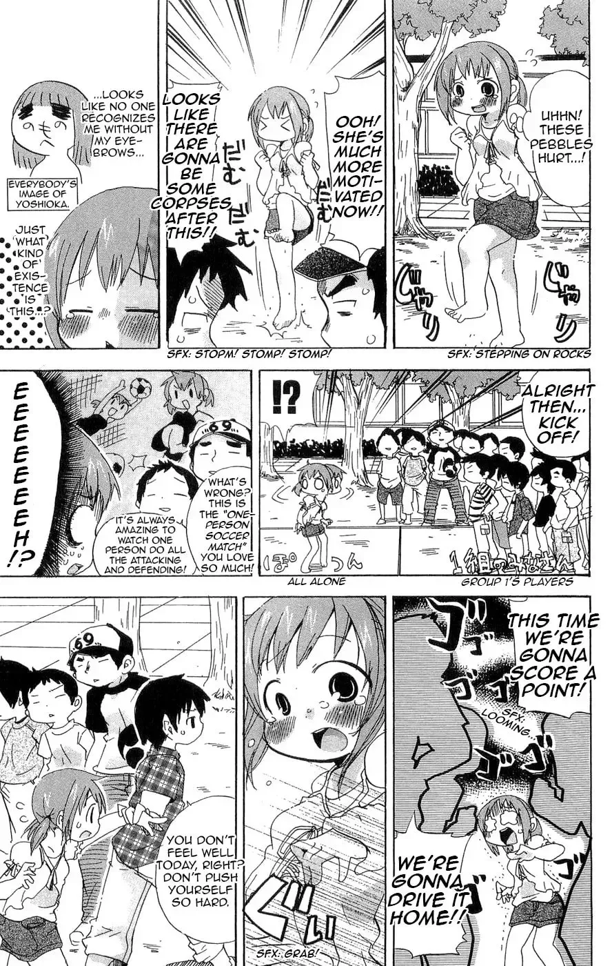 Read Mitsudomoe chapter 103.2 image 4 on Lezhin