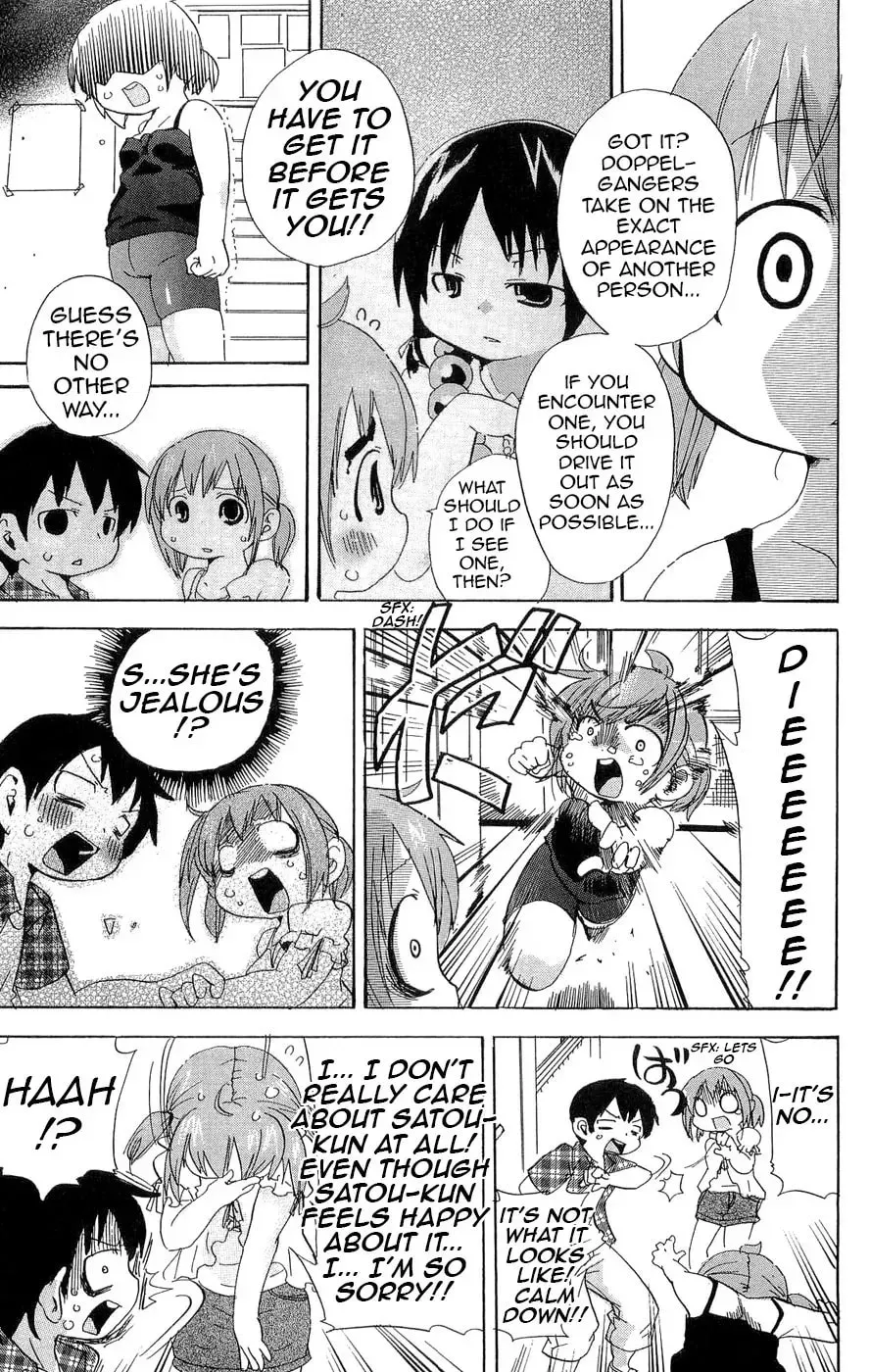 Read Mitsudomoe chapter 103.2 image 6 on Lezhin