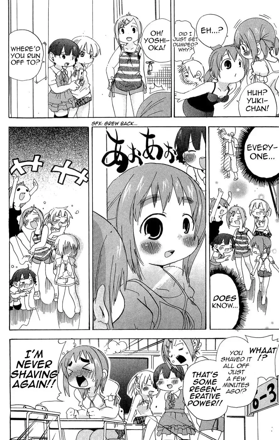 Read Mitsudomoe chapter 103.2 image 7 on Lezhin