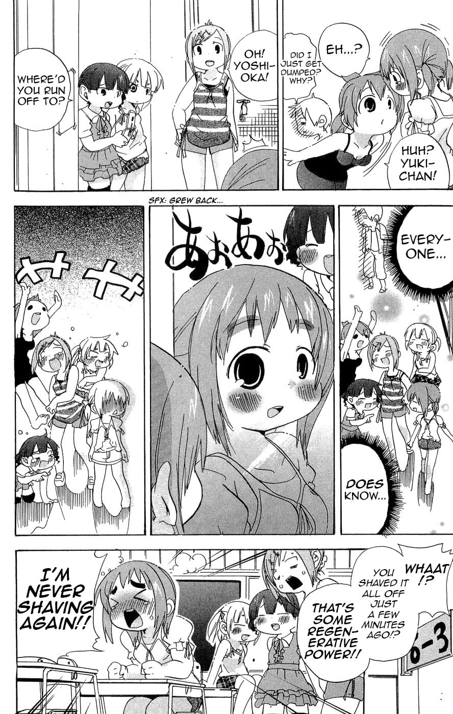 Read Mitsudomoe chapter 103 image 7 on Lezhin