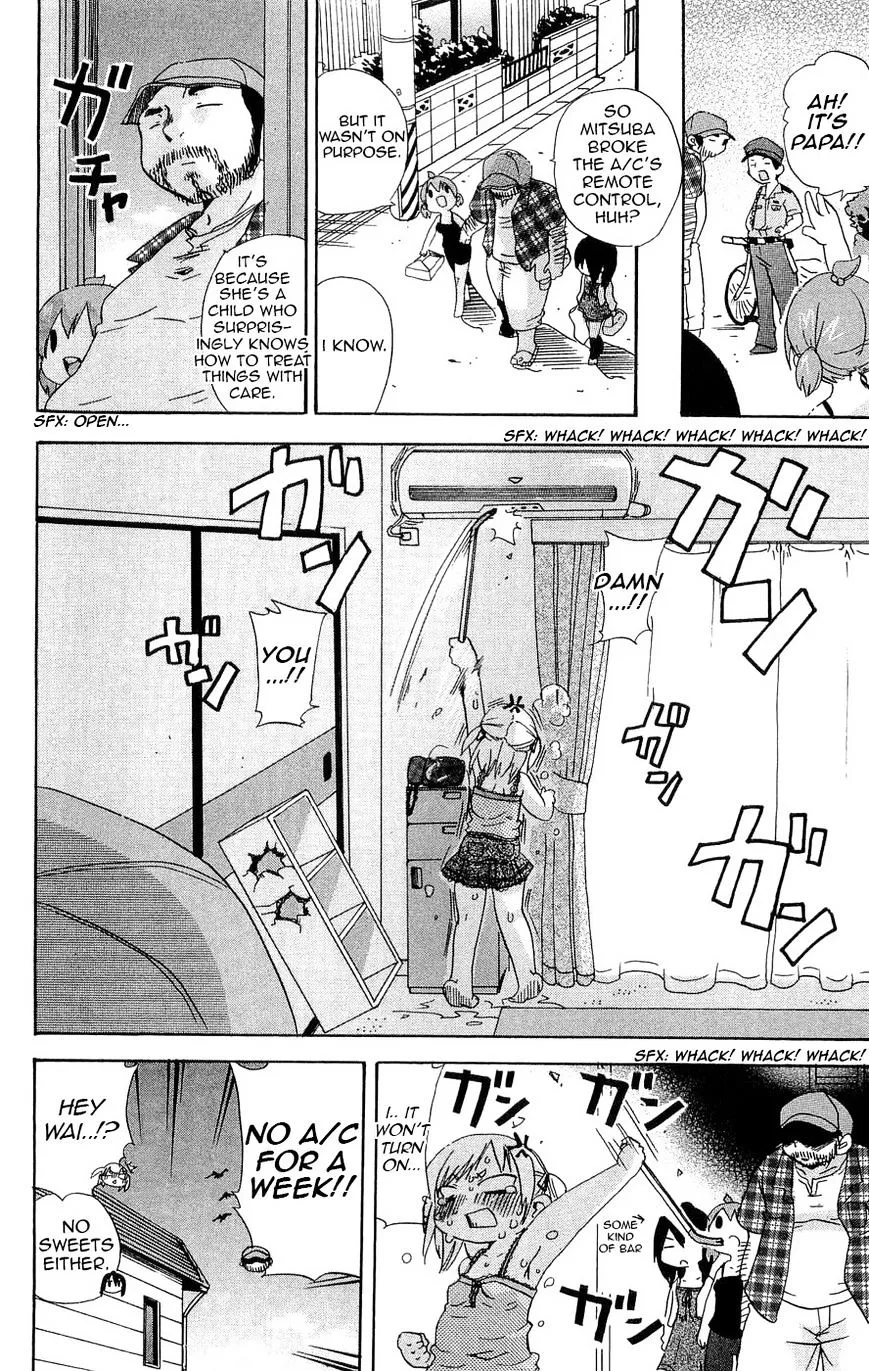 Read Mitsudomoe chapter 104 image 8 on Lezhin