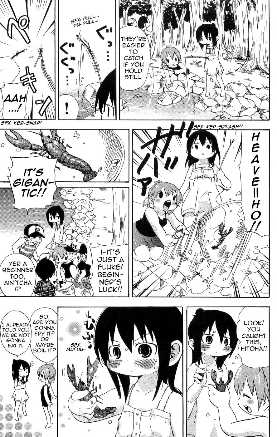 Read Mitsudomoe chapter 105.2 image 6 on Lezhin