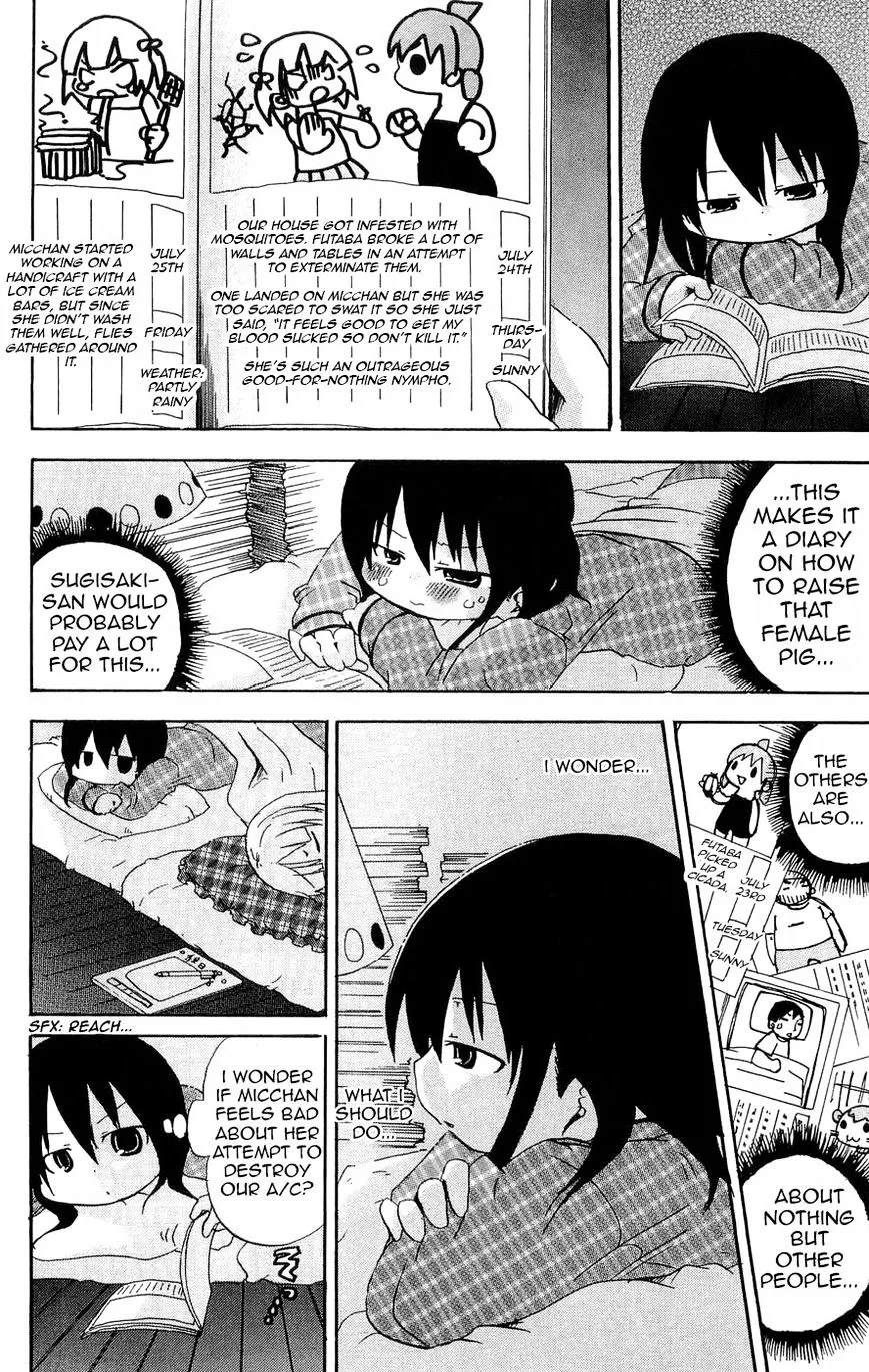 Read Mitsudomoe chapter 105 image 2 on Lezhin
