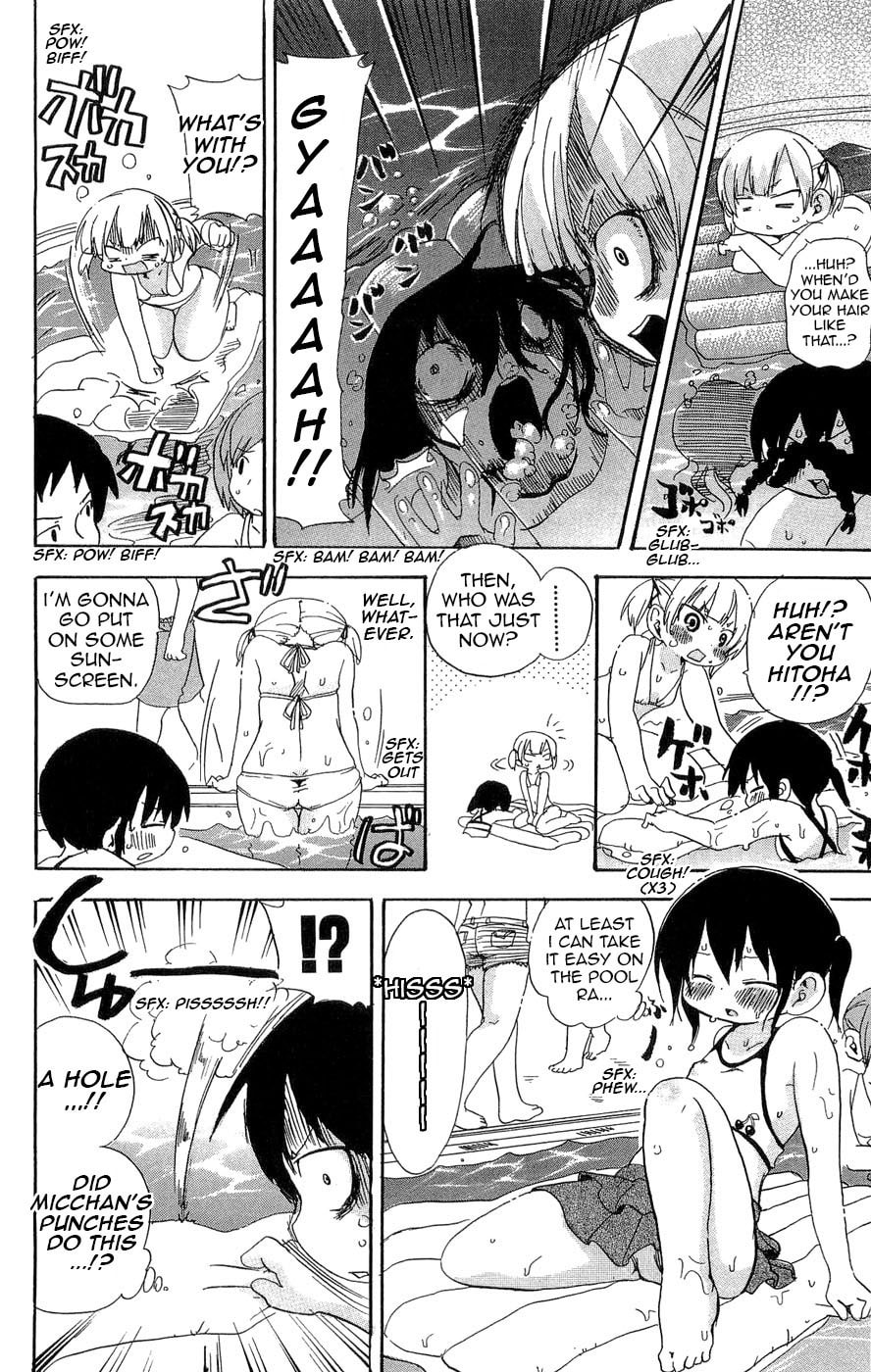 Read Mitsudomoe chapter 107 image 5 on Lezhin