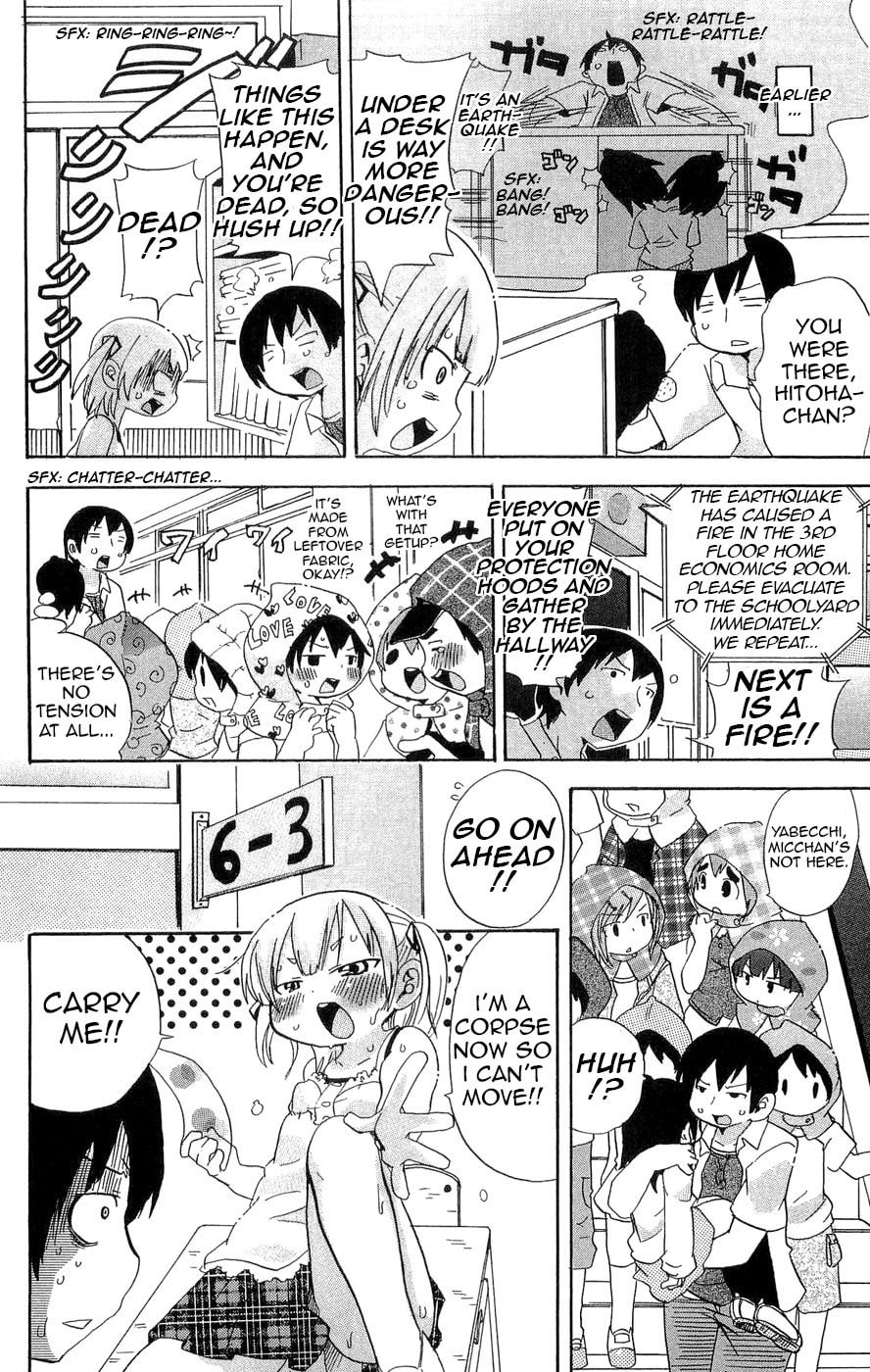 Read Mitsudomoe chapter 109 image 3 on Lezhin
