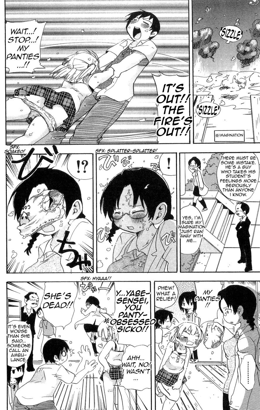 Read Mitsudomoe chapter 109 image 7 on Lezhin
