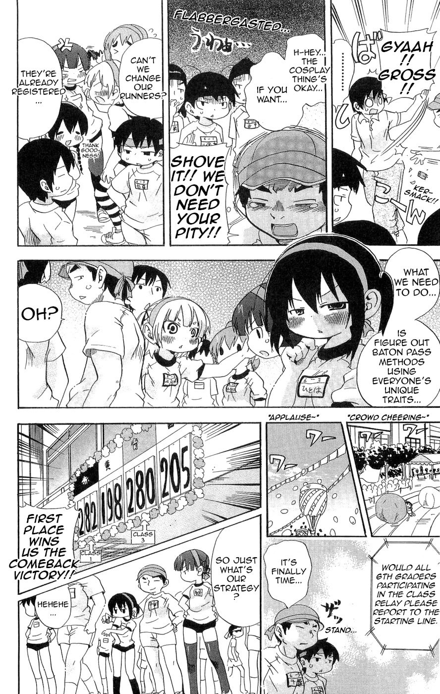 Read Mitsudomoe chapter 111 image 5 on Lezhin