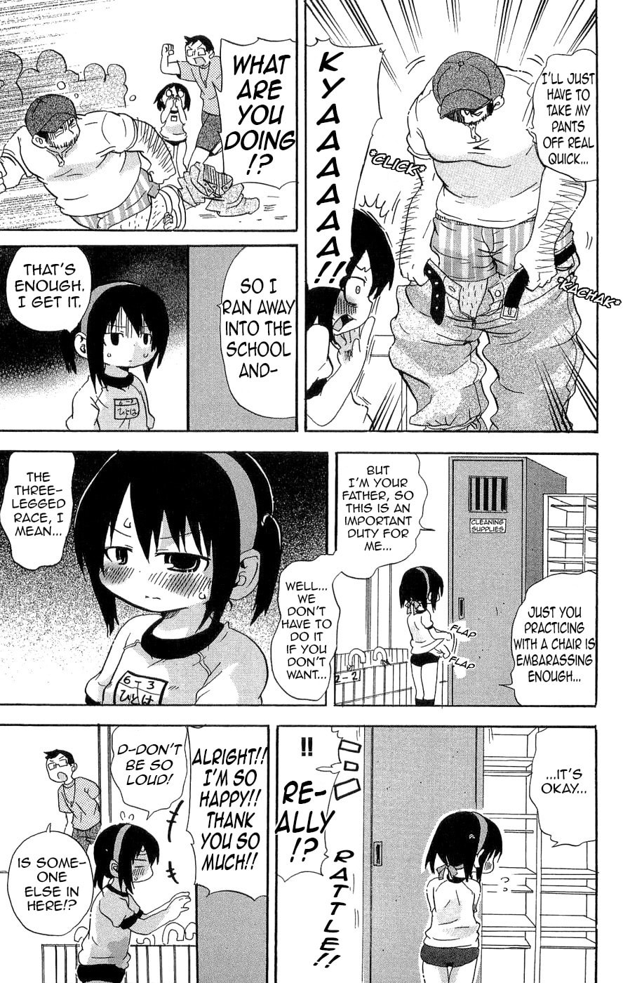 Read Mitsudomoe chapter 112 image 6 on Lezhin
