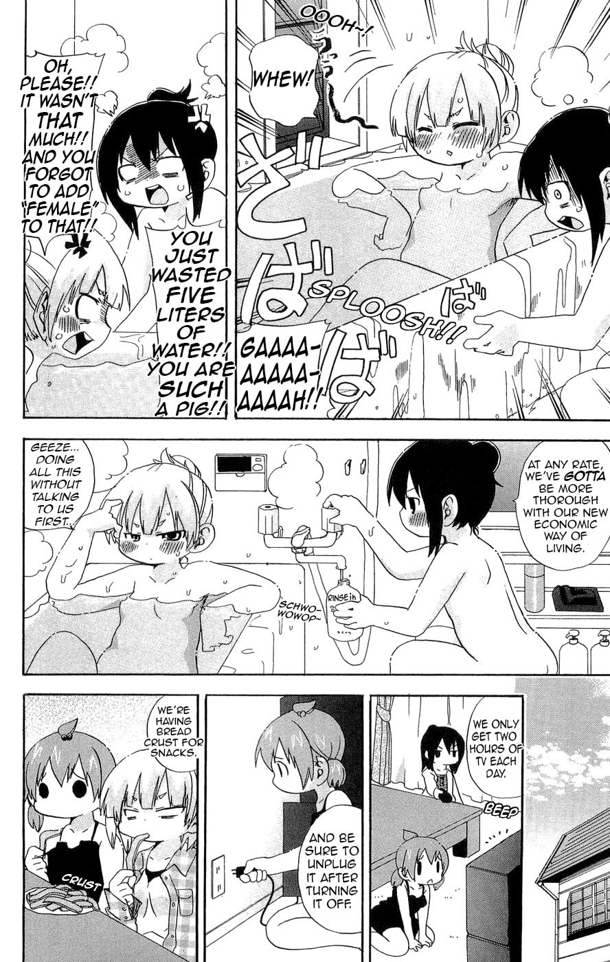 Read Mitsudomoe chapter 114 image 1 on Lezhin