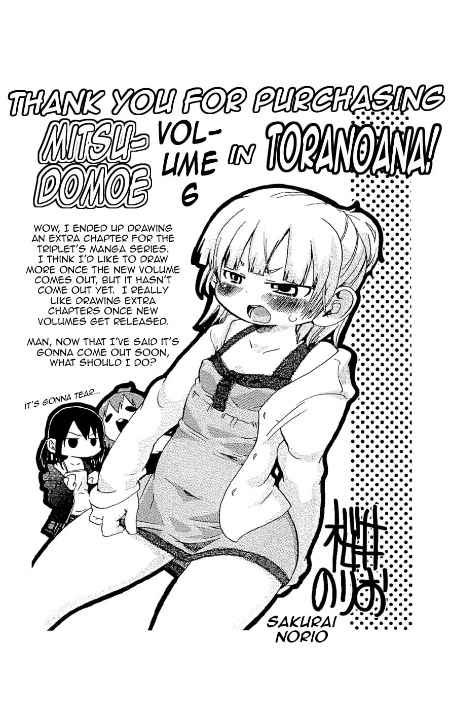 Read Mitsudomoe chapter 115.2 image 5 on Lezhin