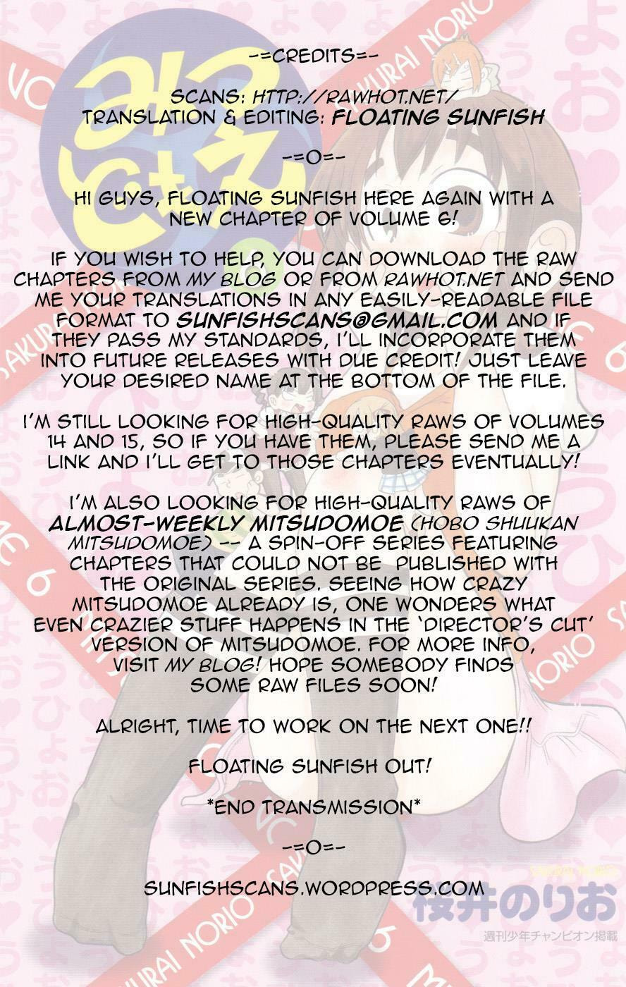 Read Mitsudomoe chapter 115.5 image 4 on Lezhin