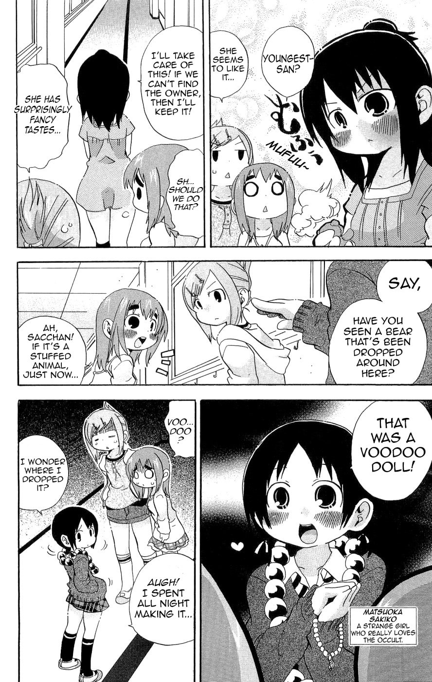 Read Mitsudomoe chapter 115 image 1 on Lezhin