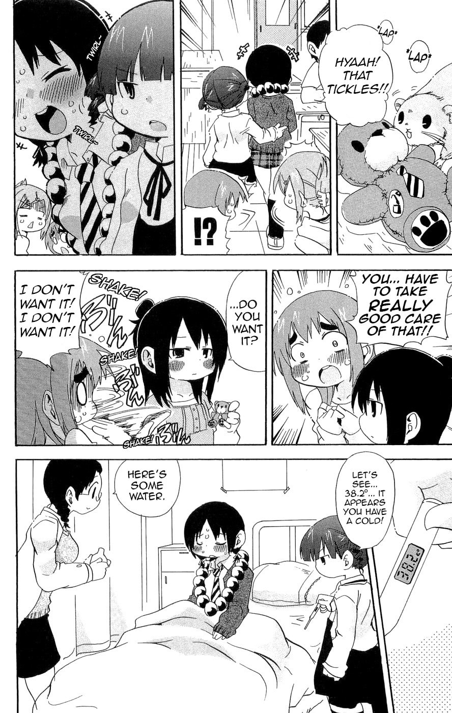 Read Mitsudomoe chapter 115 image 5 on Lezhin