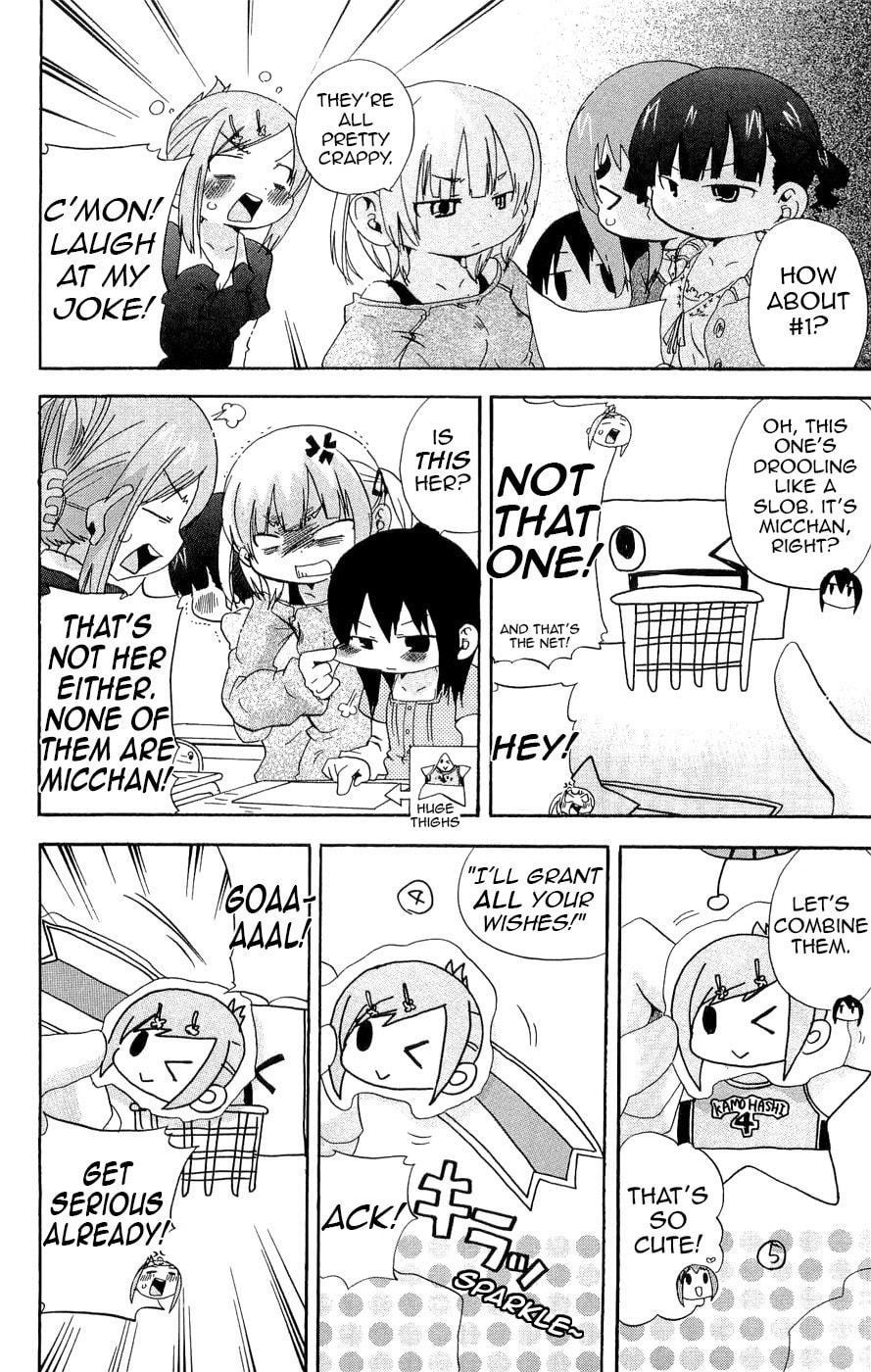 Read Mitsudomoe chapter 117 image 1 on Lezhin