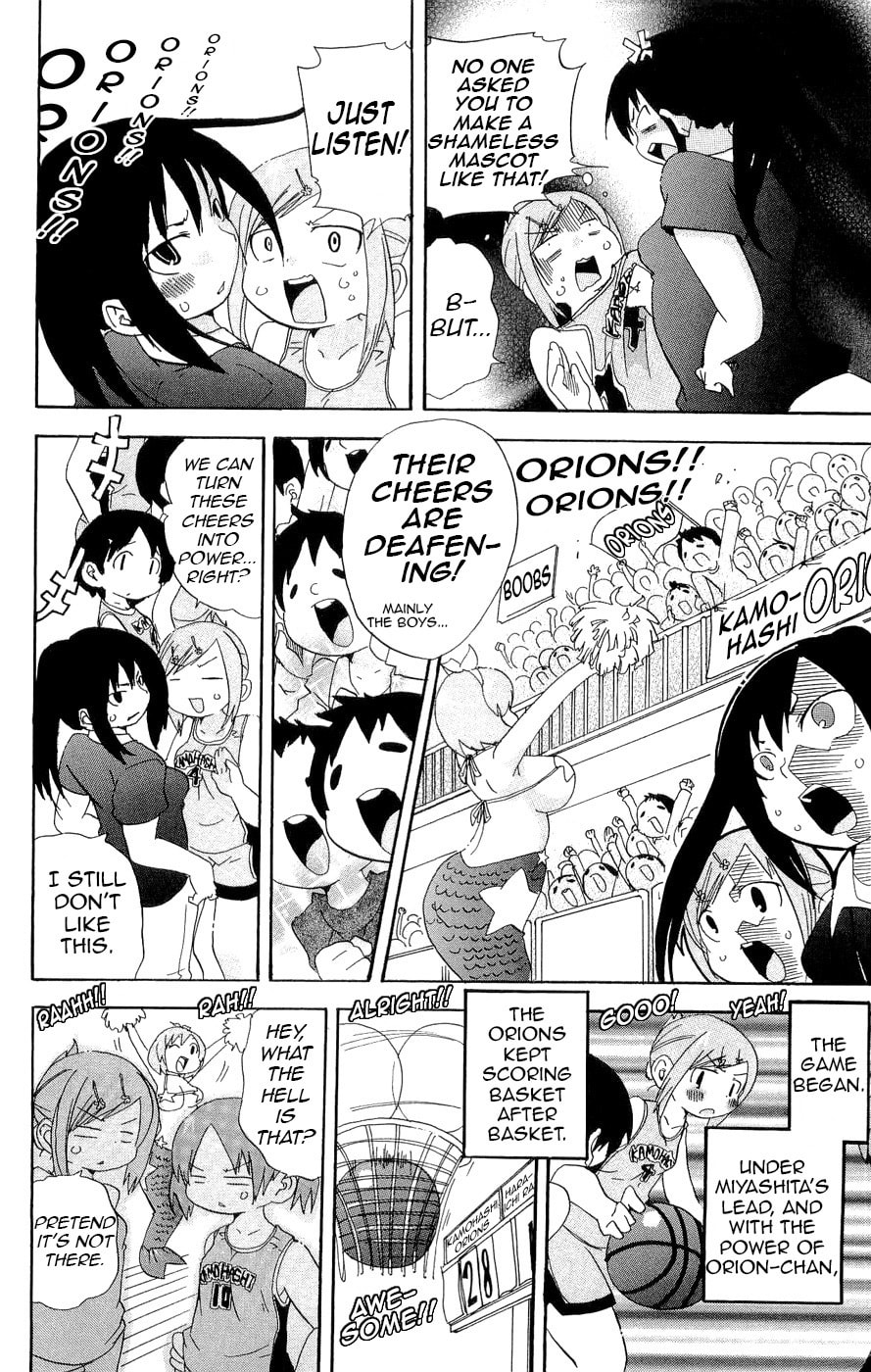 Read Mitsudomoe chapter 117 image 5 on Lezhin