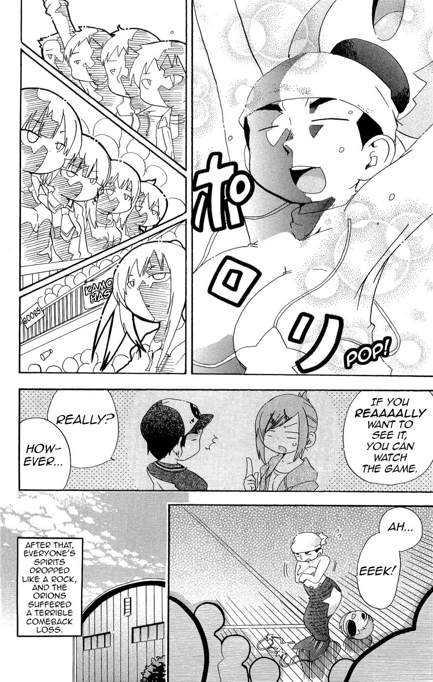 Read Mitsudomoe chapter 117 image 7 on Lezhin