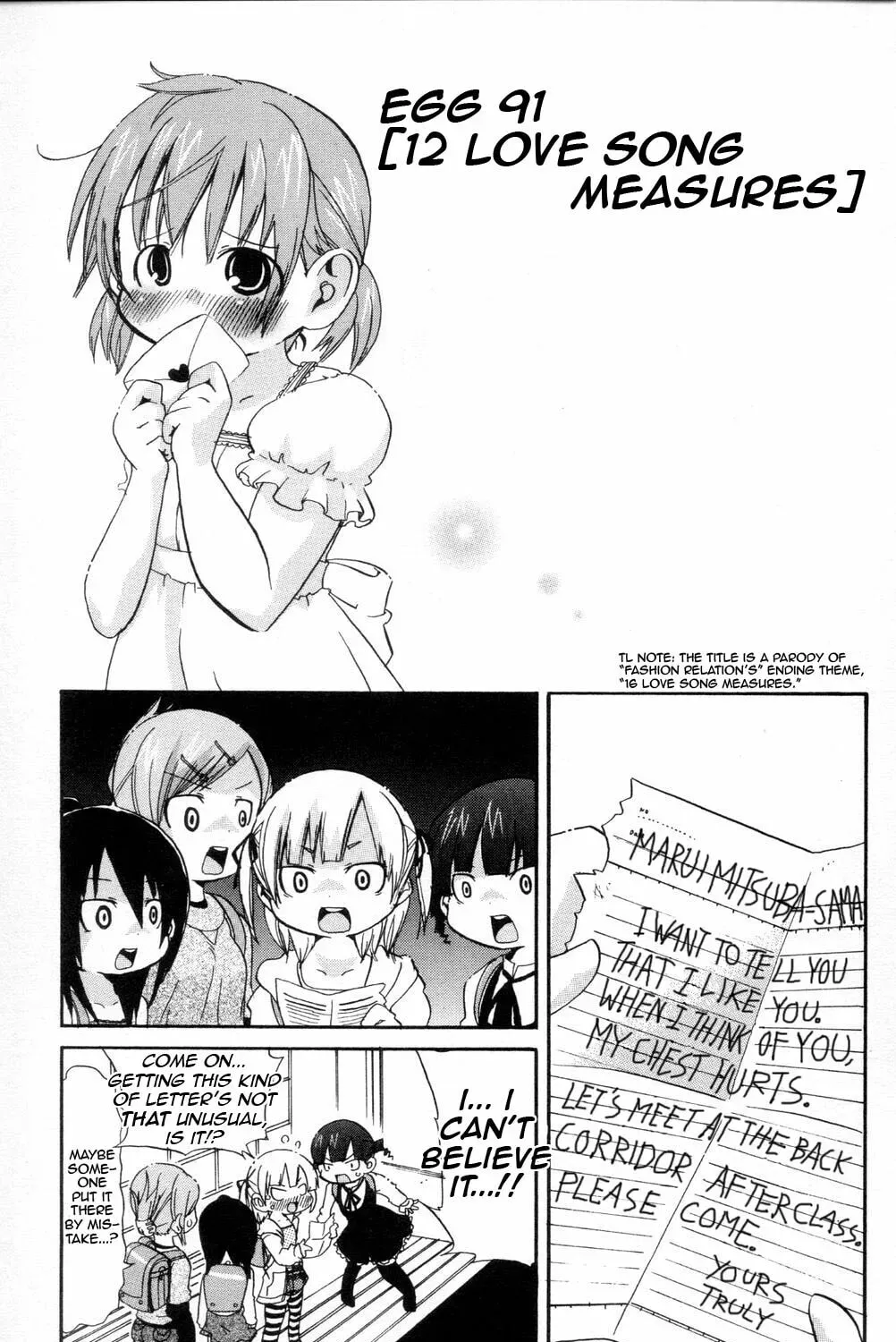 Read Mitsudomoe chapter 12.1 image 0 on Lezhin