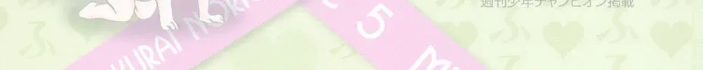 Read Mitsudomoe chapter 12.1 image 17 on Lezhin