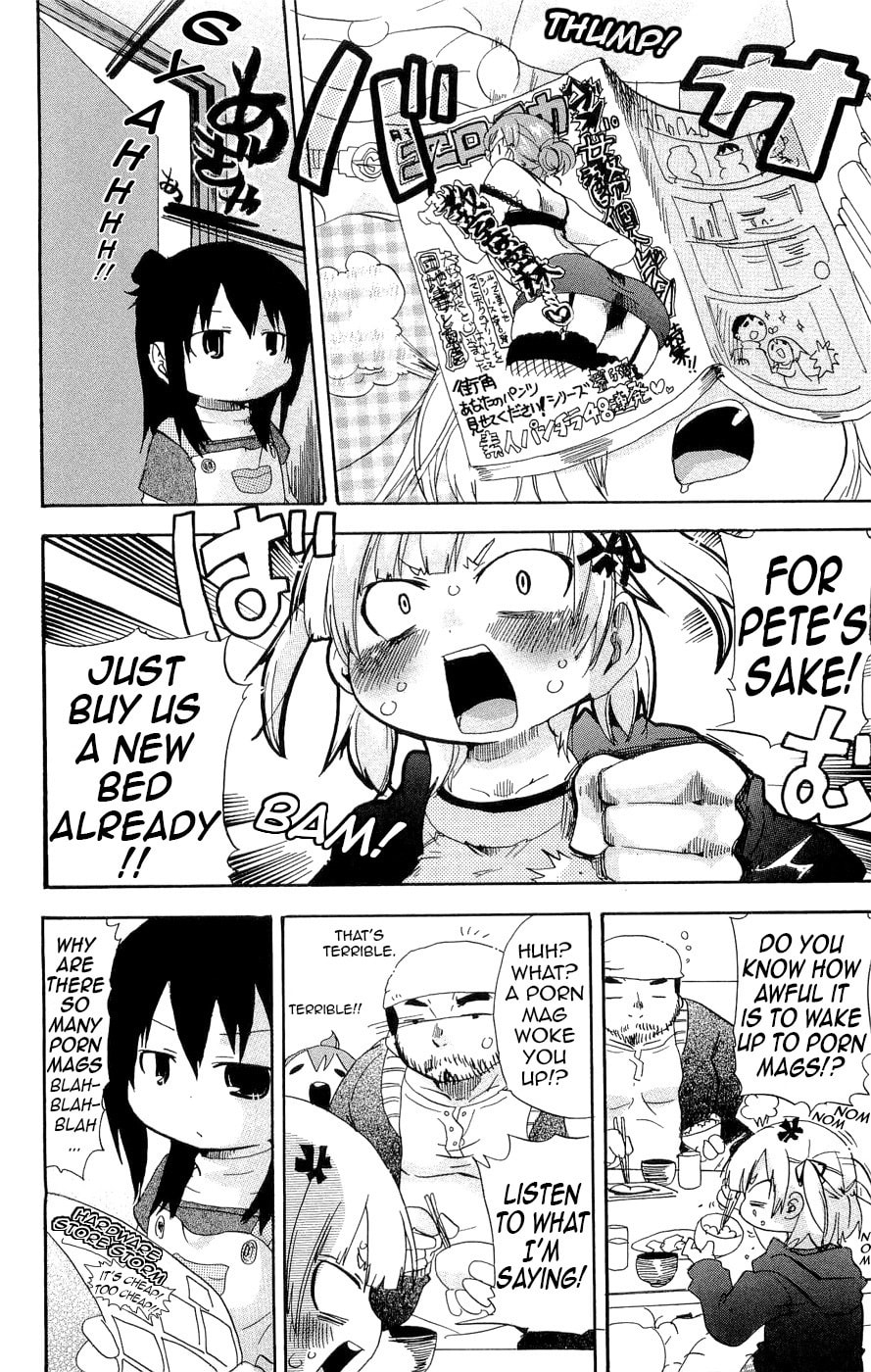 Read Mitsudomoe chapter 120 image 1 on Lezhin