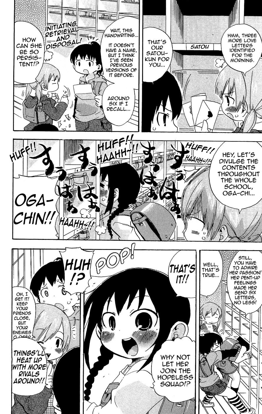 Read Mitsudomoe chapter 121 image 1 on Lezhin
