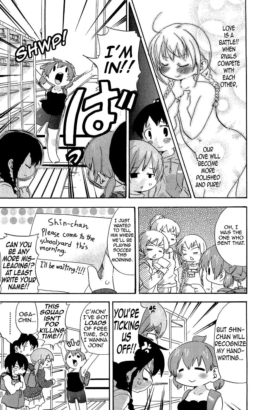Read Mitsudomoe chapter 121 image 2 on Lezhin
