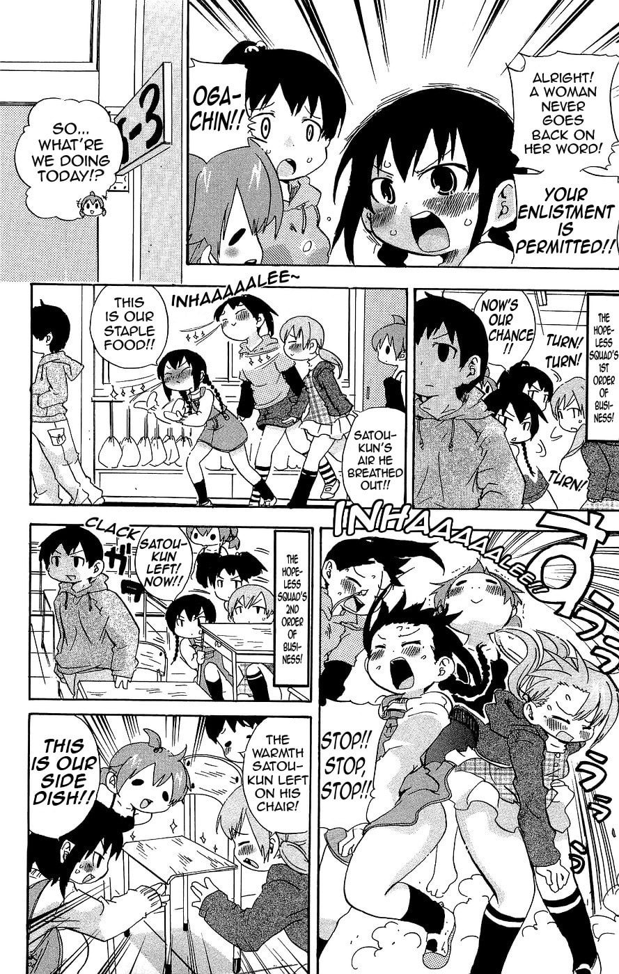 Read Mitsudomoe chapter 121 image 3 on Lezhin