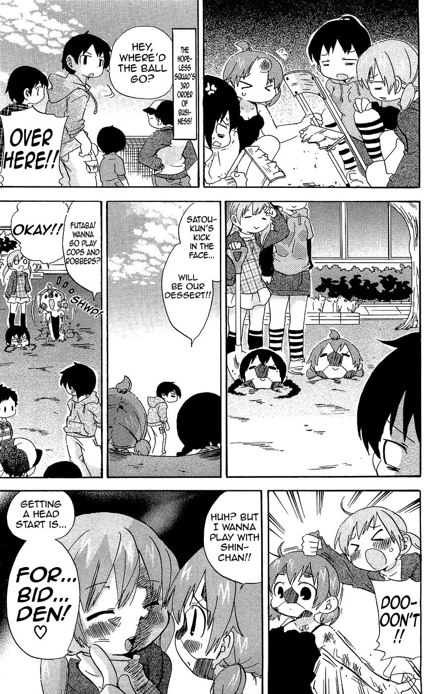 Read Mitsudomoe chapter 121 image 4 on Lezhin