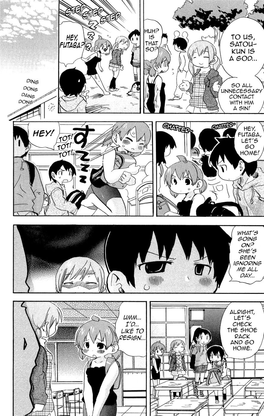 Read Mitsudomoe chapter 121 image 5 on Lezhin