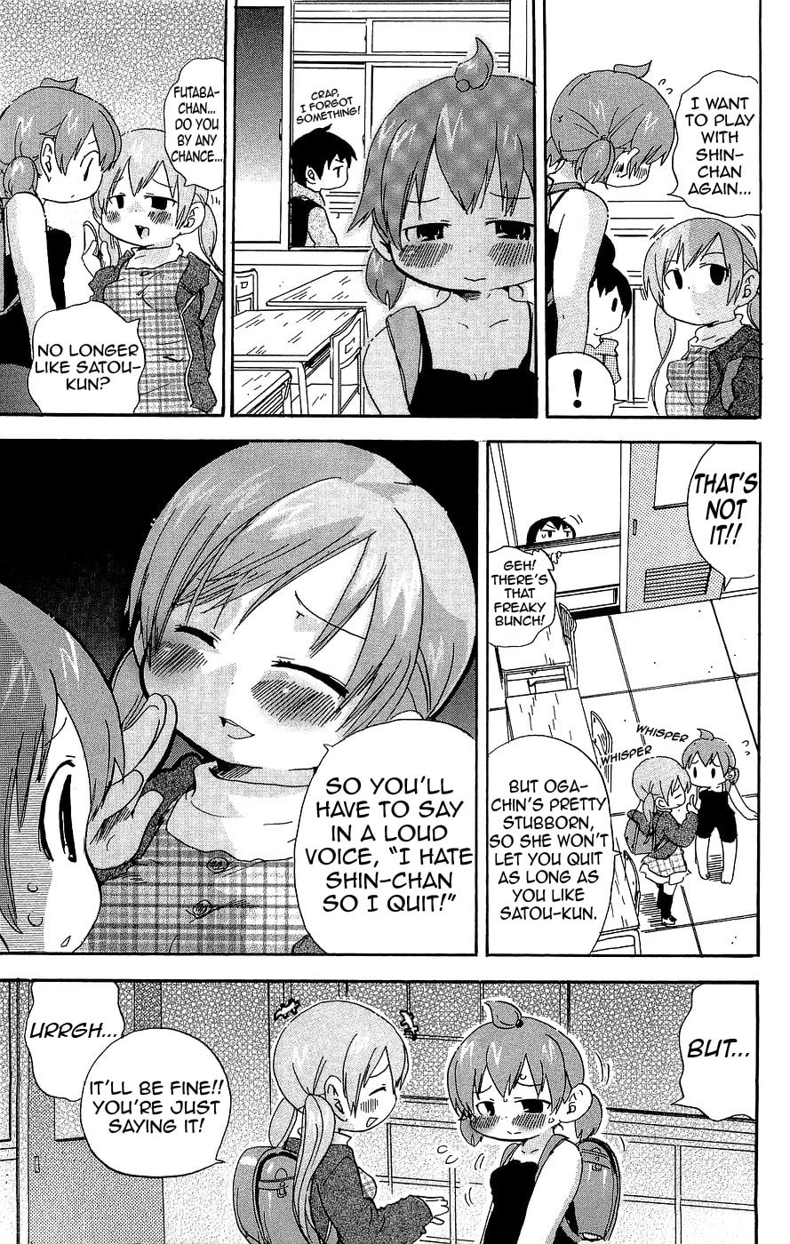 Read Mitsudomoe chapter 121 image 6 on Lezhin