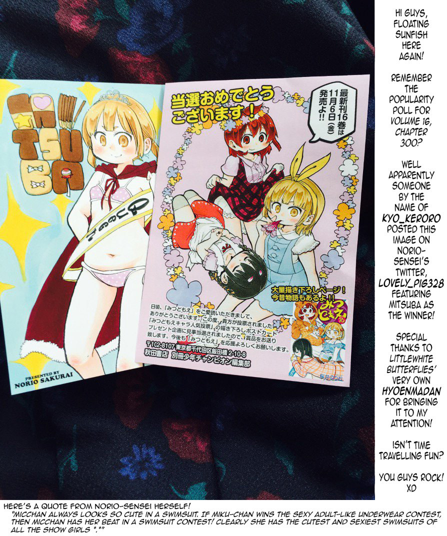 Read Mitsudomoe chapter 121 image 8 on Lezhin