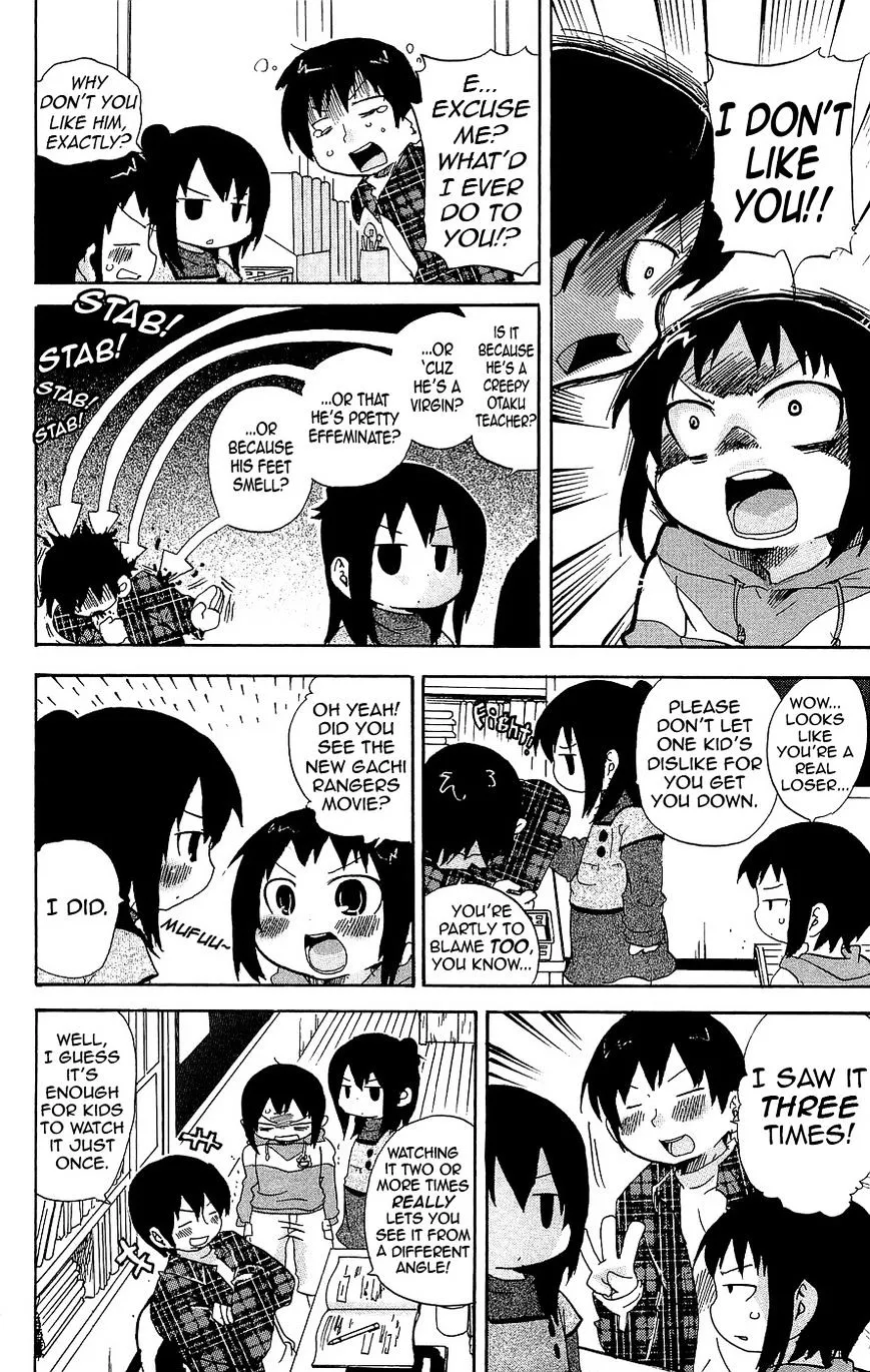 Read Mitsudomoe chapter 122 image 1 on Lezhin