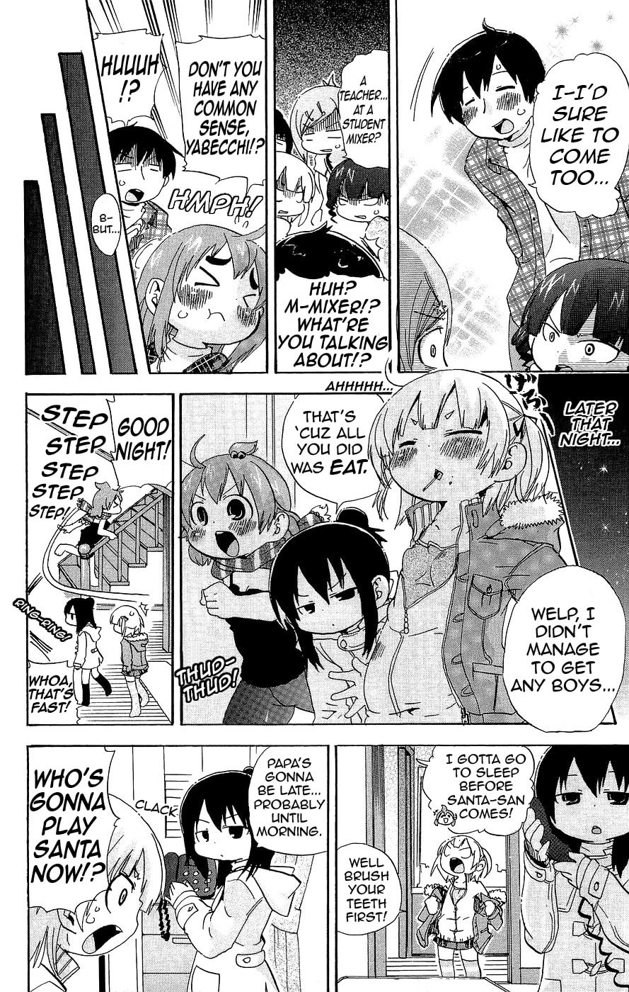 Read Mitsudomoe chapter 124 image 3 on Lezhin