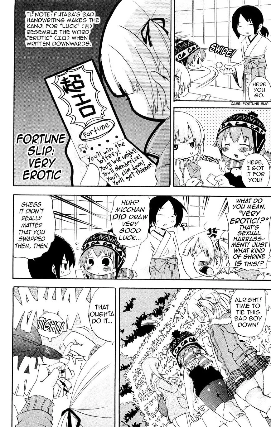 Read Mitsudomoe chapter 125 image 1 on Lezhin