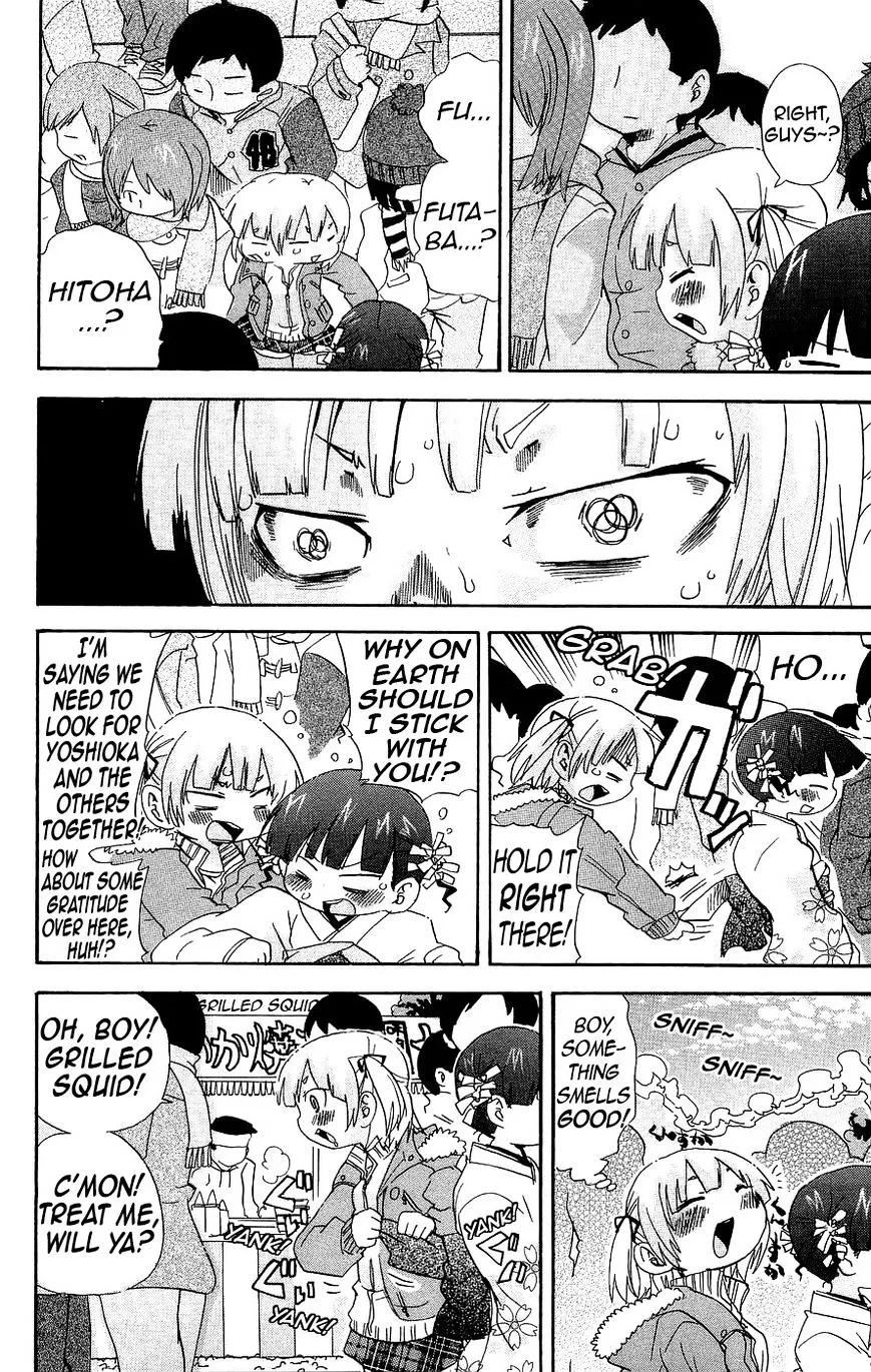 Read Mitsudomoe chapter 125 image 3 on Lezhin