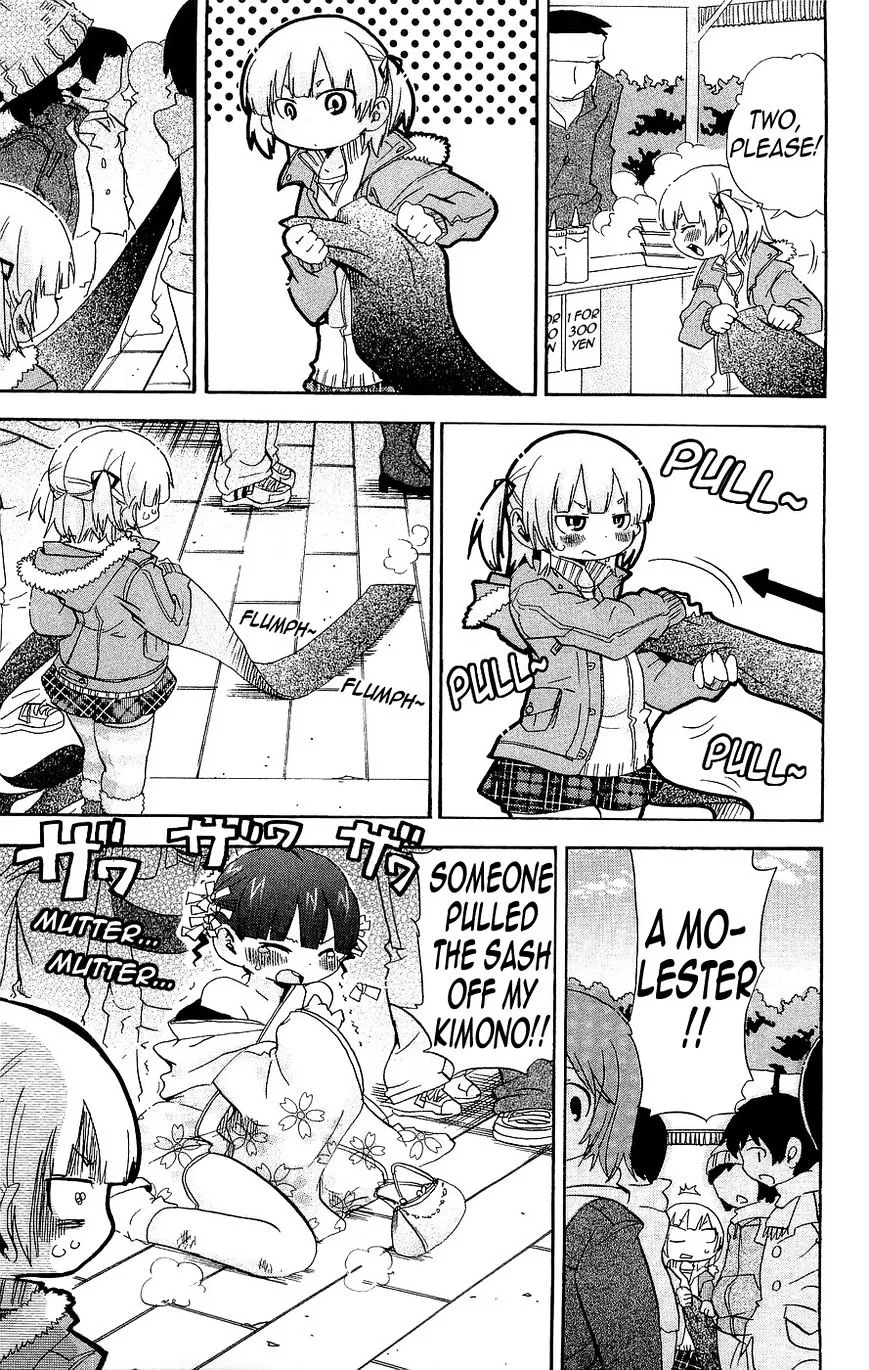 Read Mitsudomoe chapter 125 image 4 on Lezhin