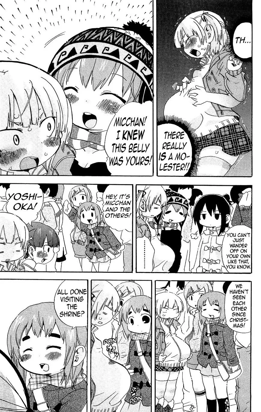 Read Mitsudomoe chapter 125 image 6 on Lezhin