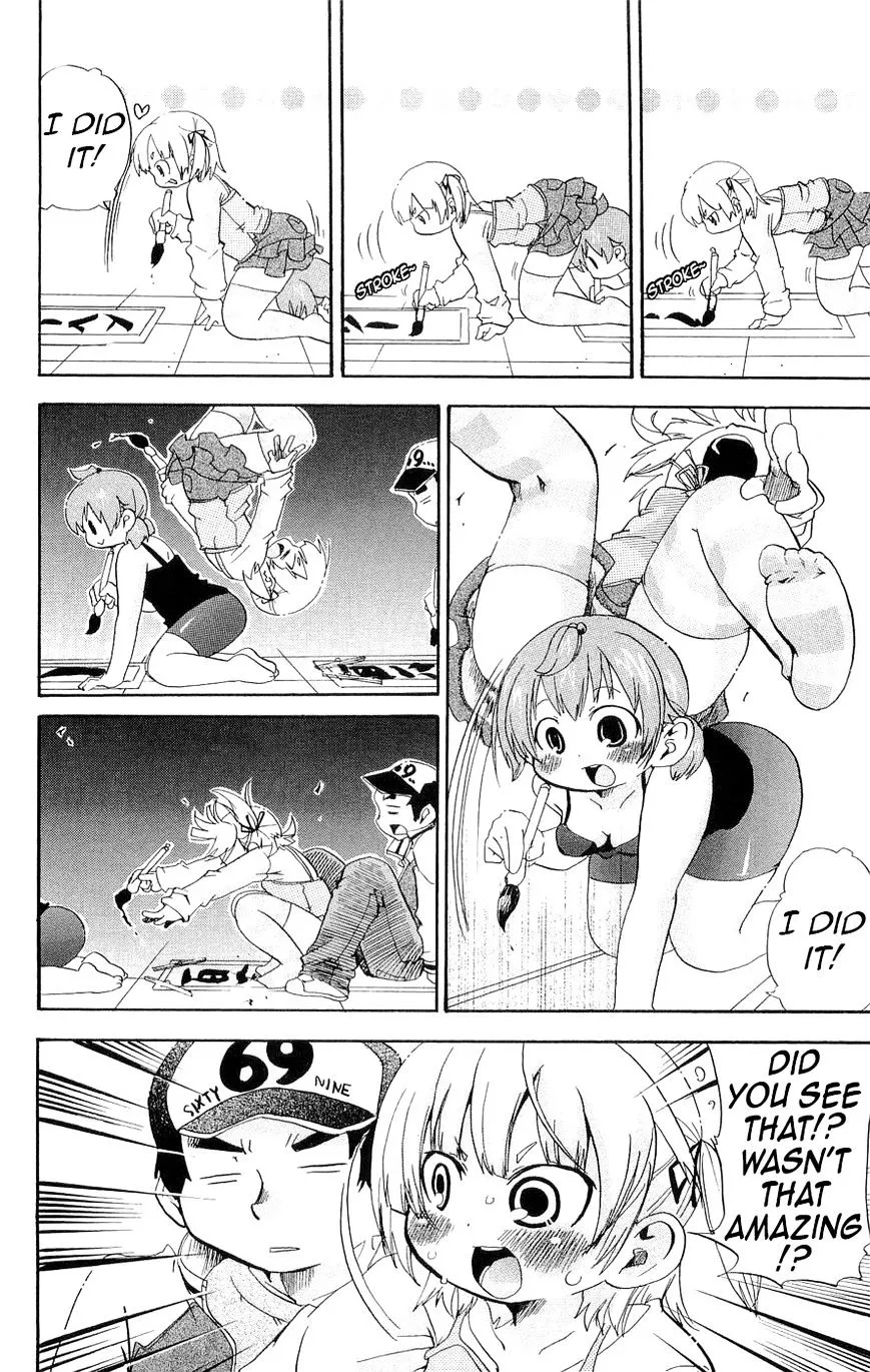 Read Mitsudomoe chapter 126 image 1 on Lezhin