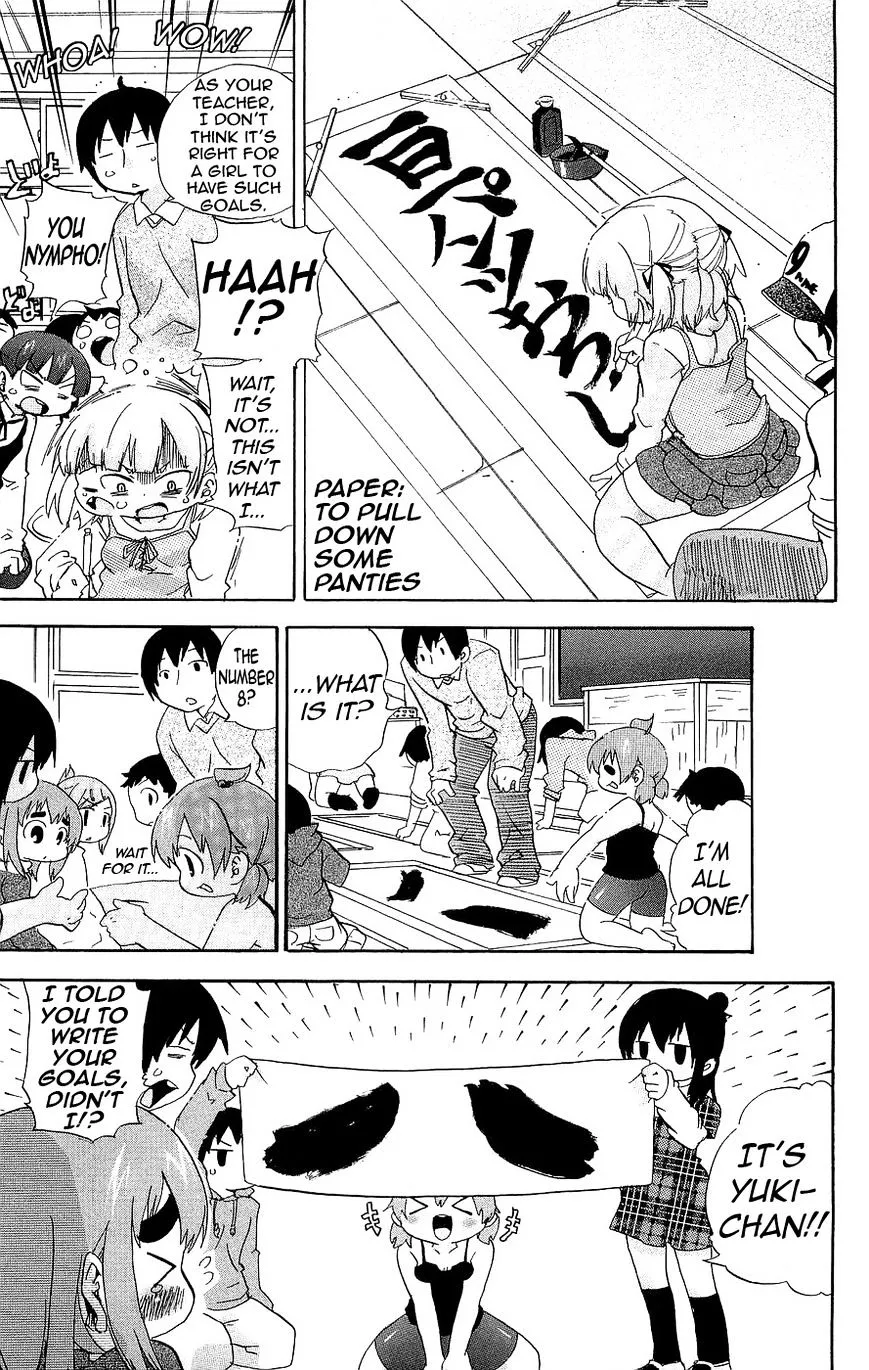 Read Mitsudomoe chapter 126 image 2 on Lezhin