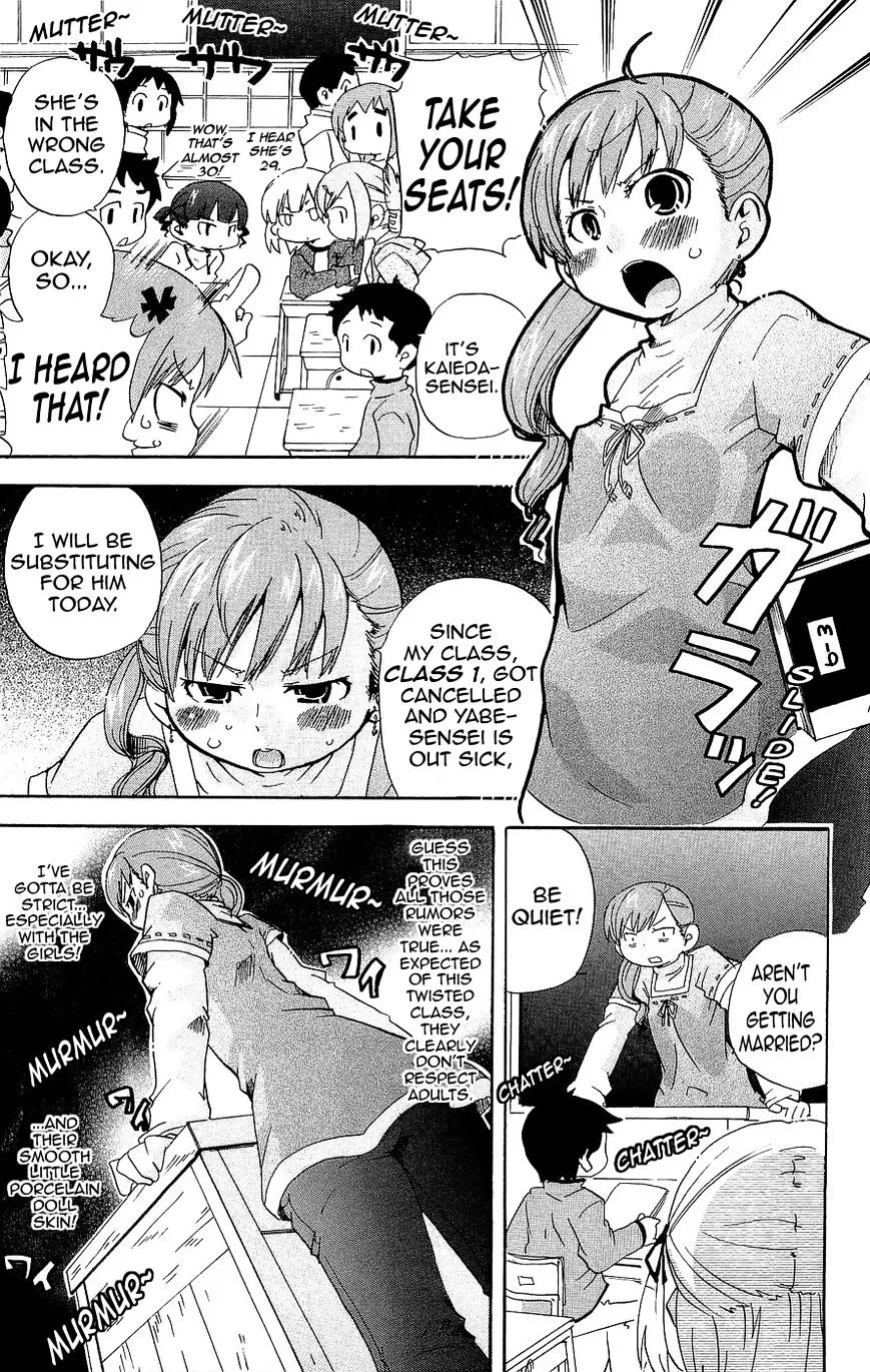 Read Mitsudomoe chapter 127 image 2 on Lezhin
